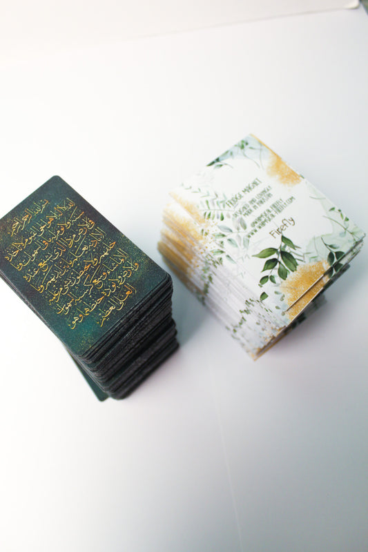 Ayat ul Kursi - Forest Magnet