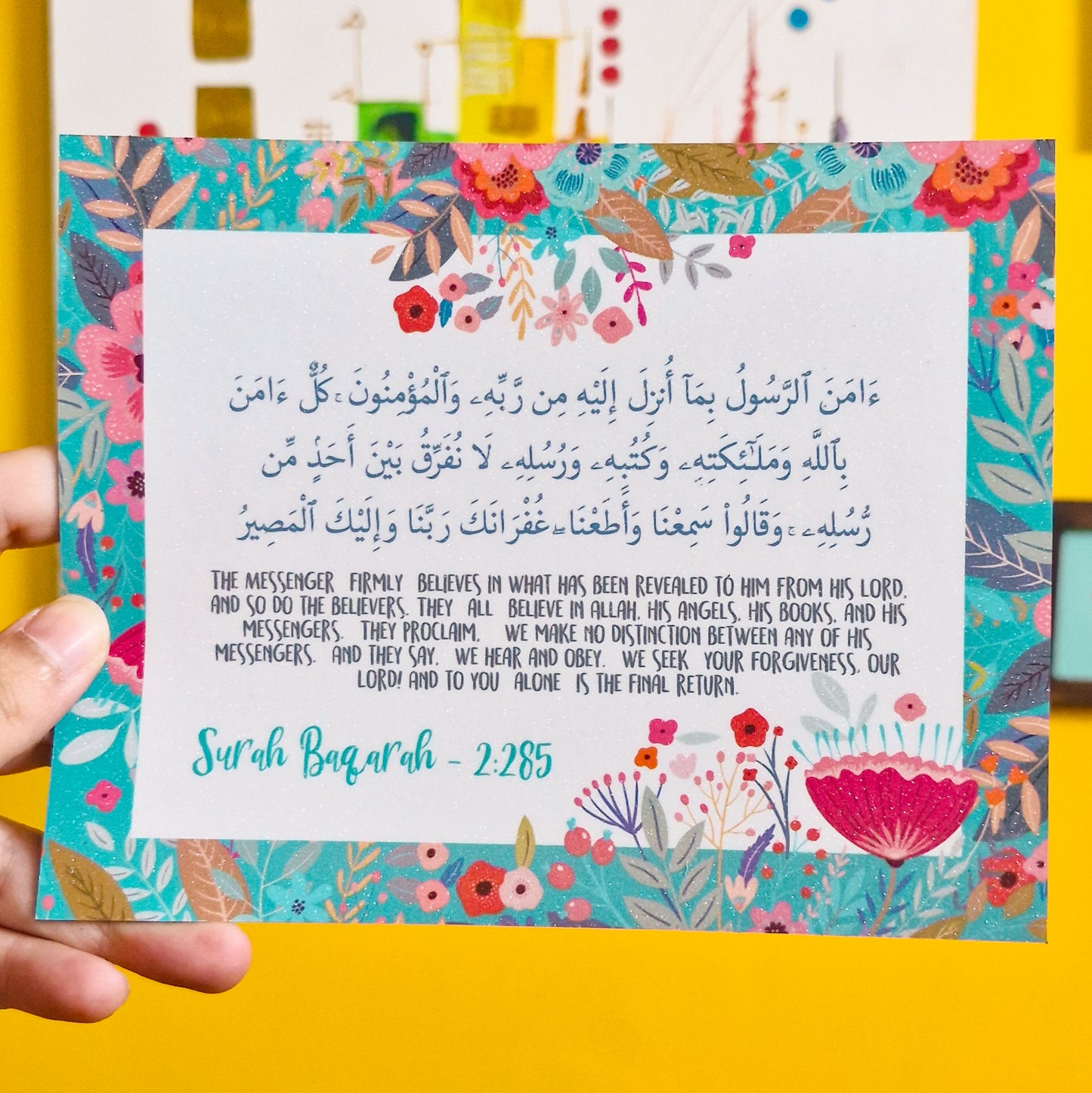 Surah Baqarah Last Two Verses Magnets