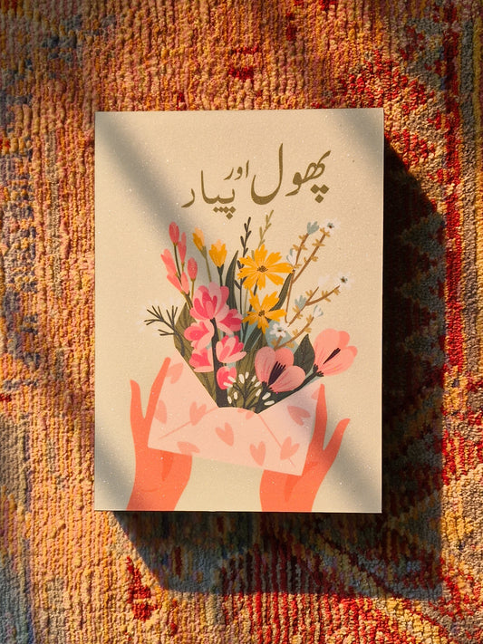 Phool aur Pyaar Plaque