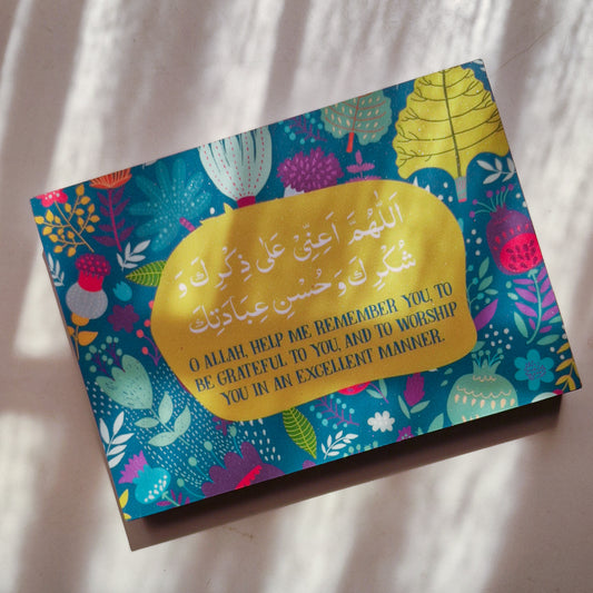 Dua for Remembrance, Gratitude and Worship Plaque