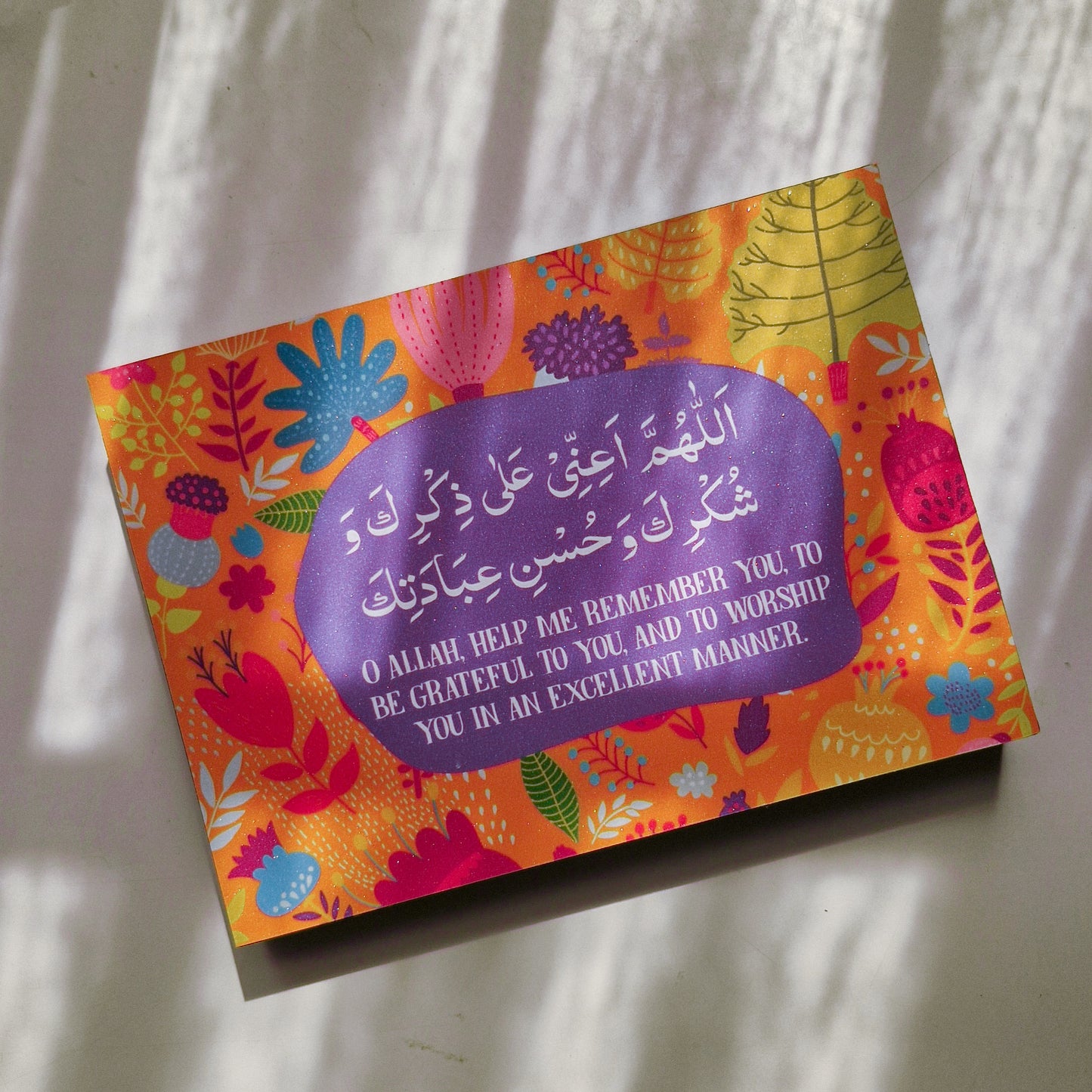 Dua for Remembrance, Gratitude and Worship Plaque