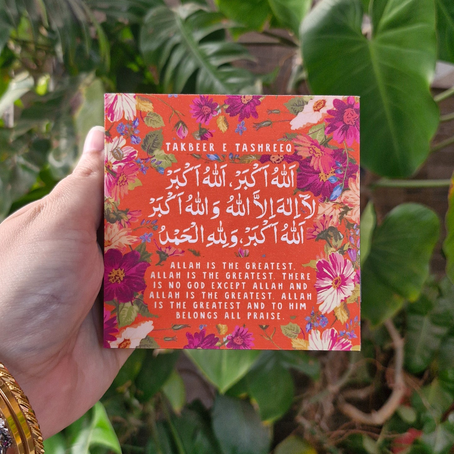 Takbeer e Tashriq Plaque