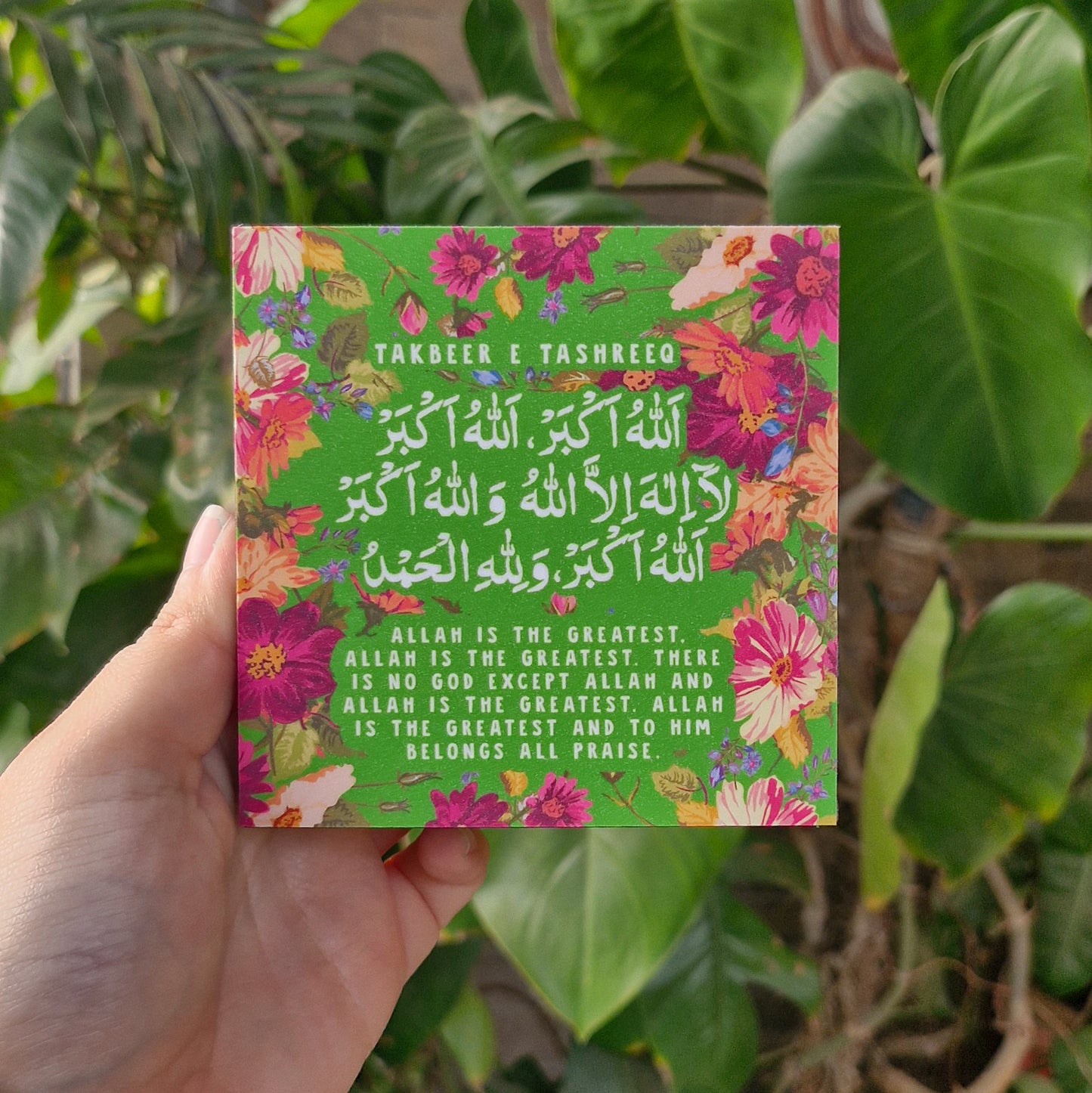 Takbeer e Tashriq Plaque