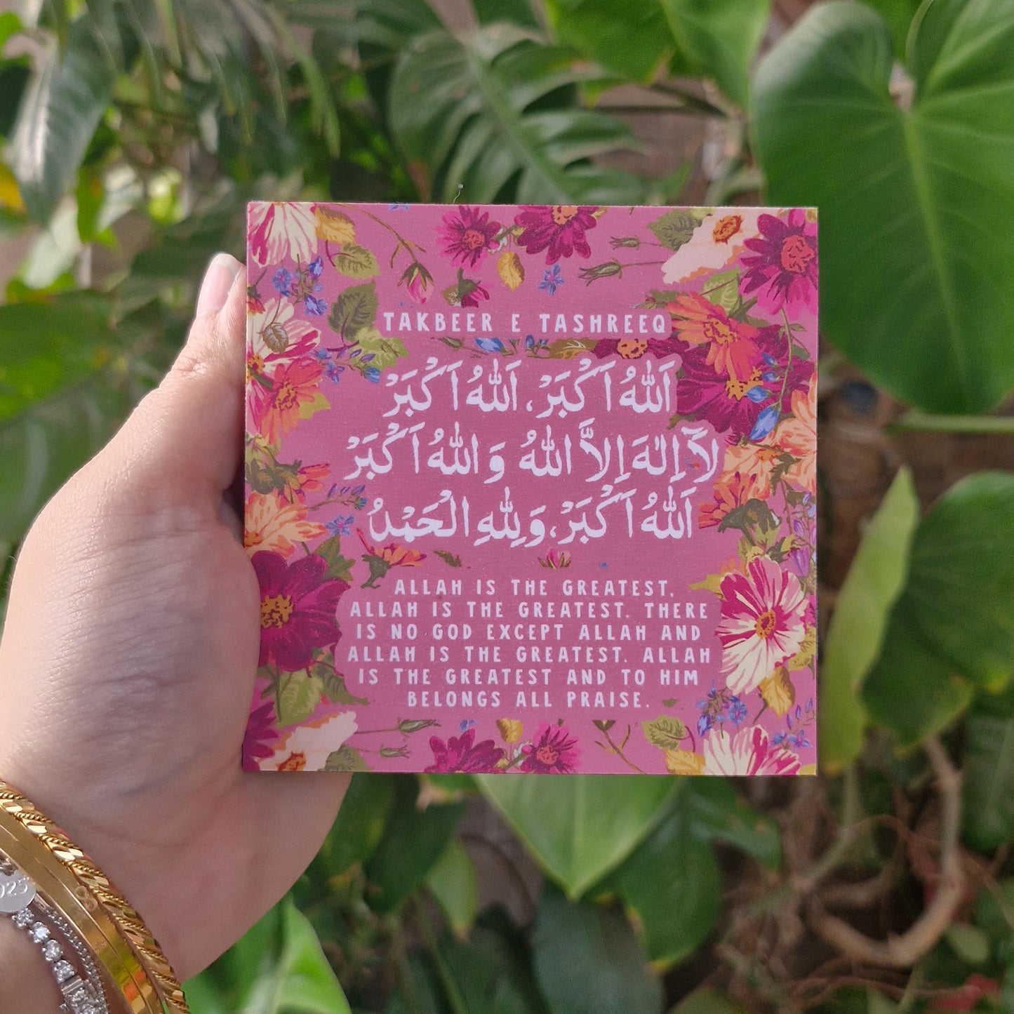 Takbeer e Tashriq Plaque