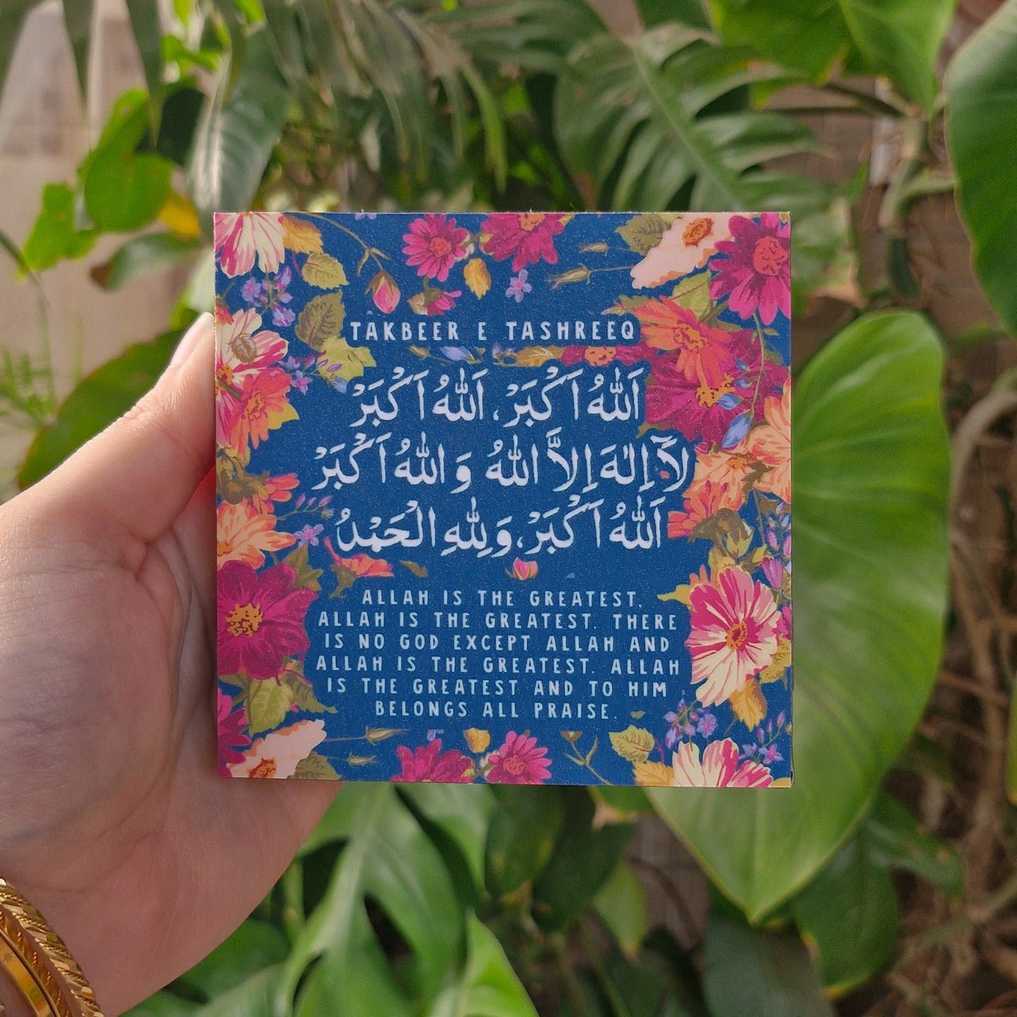 Takbeer e Tashriq Plaque