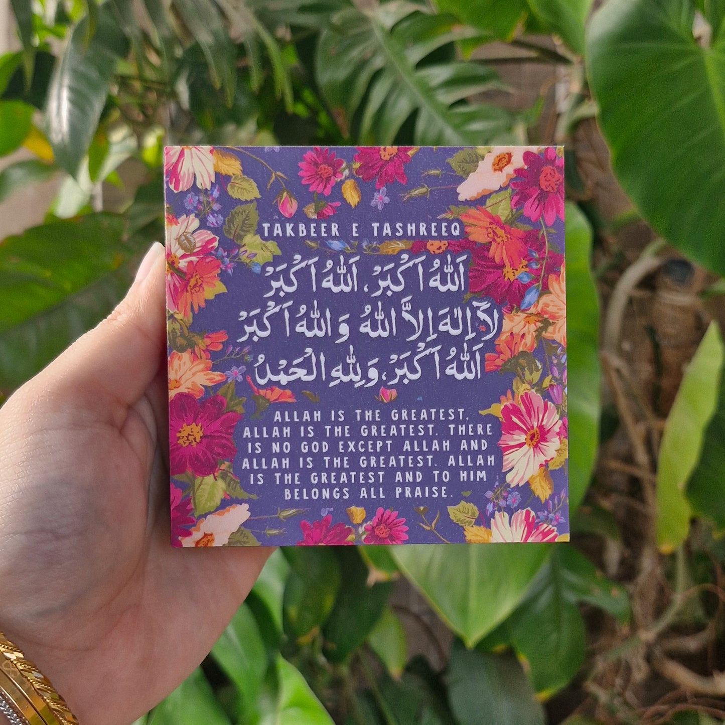 Takbeer e Tashriq Plaque
