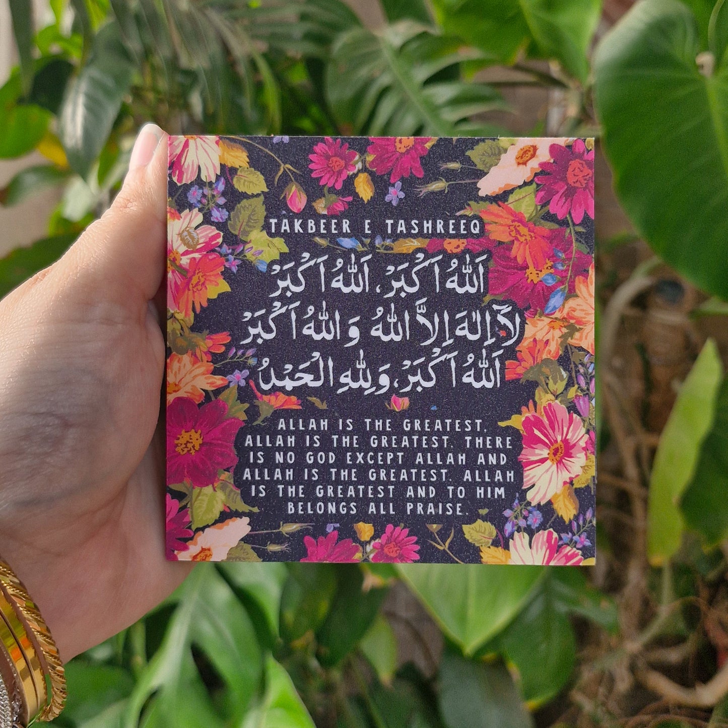 Takbeer e Tashriq Plaque