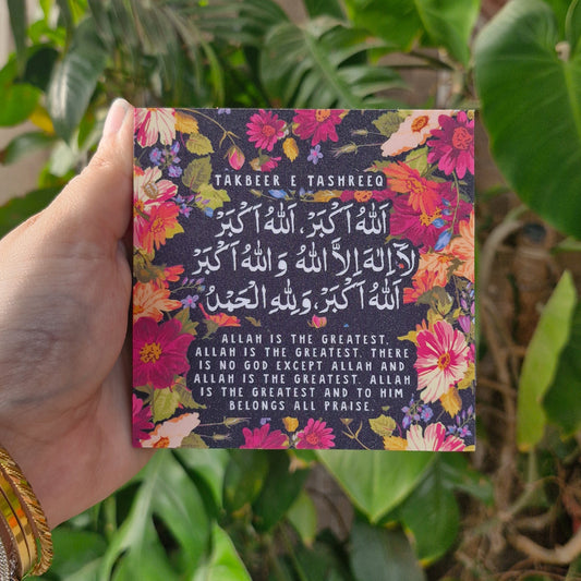 Takbeer e Tashriq Plaque