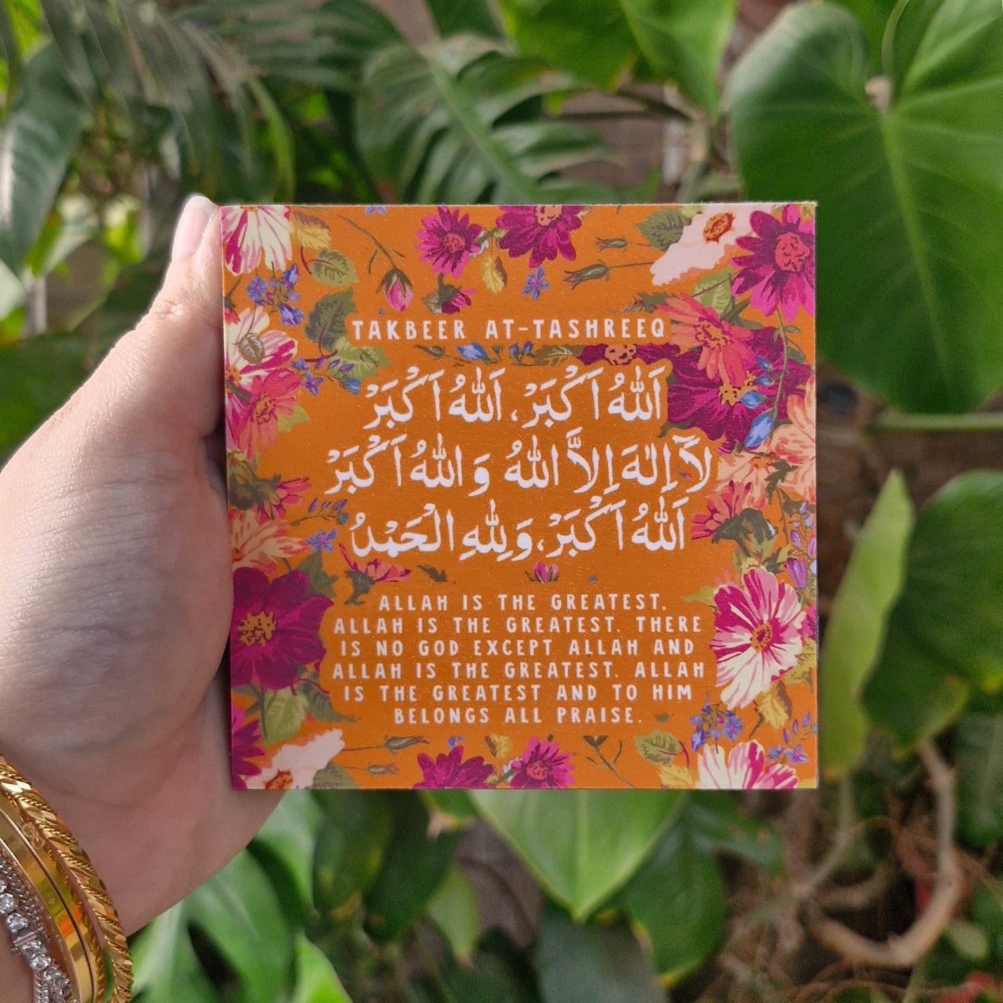 Takbeer e Tashriq Plaque