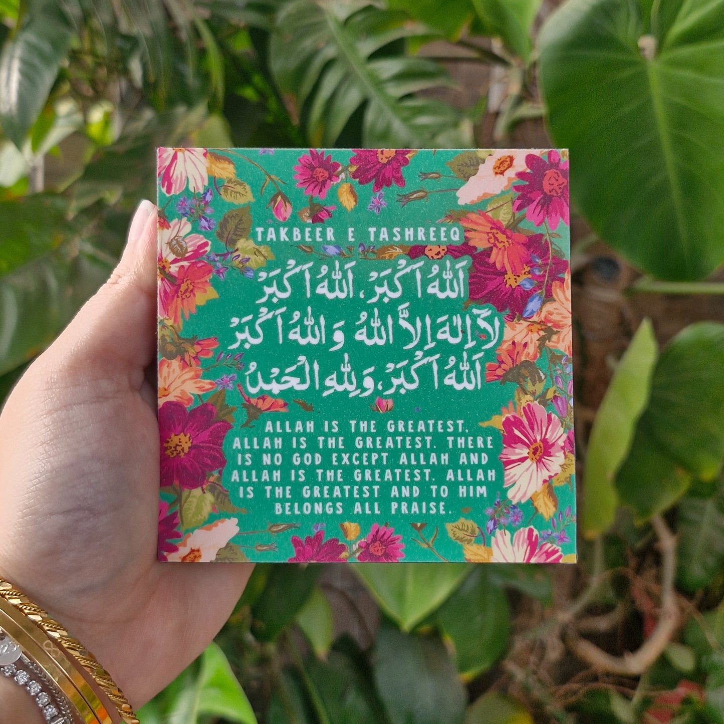 Takbeer e Tashriq Plaque