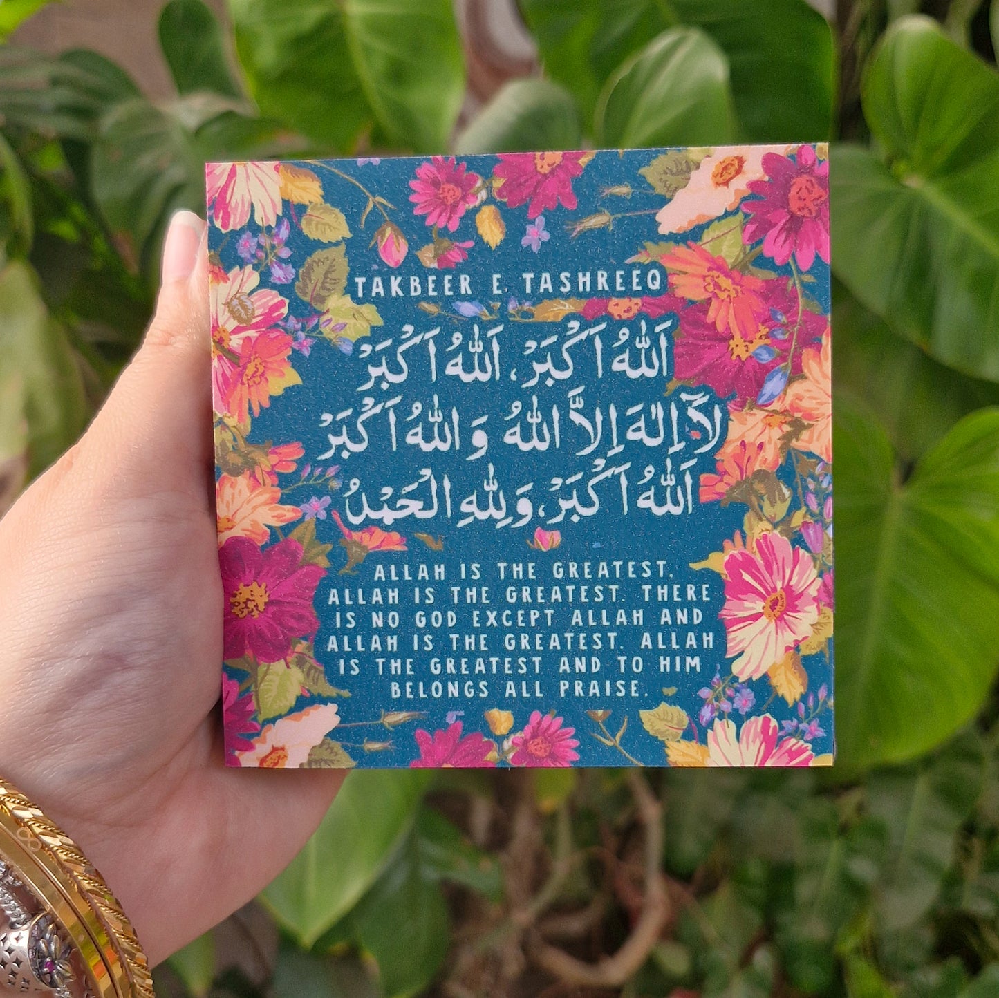 Takbeer e Tashriq Plaque