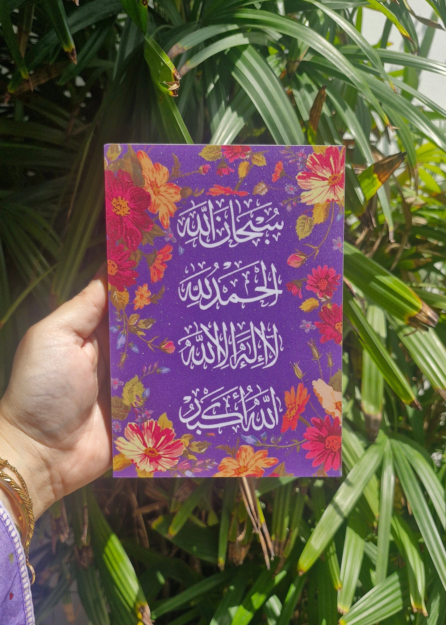 Floral Pop Tasbeeh Plaque