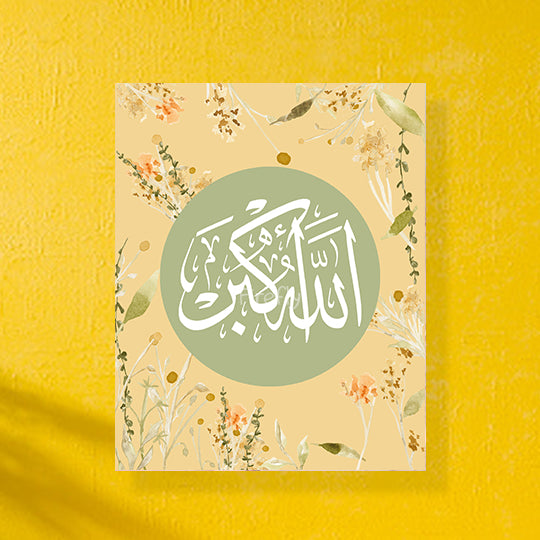 Warm Florals Dhikr Plaques