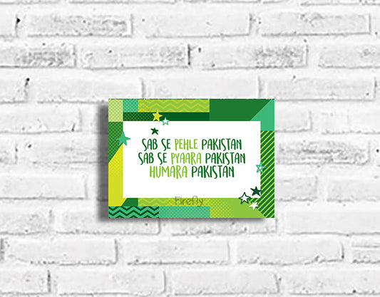 Sab Se Pehle Pakistan Plaque