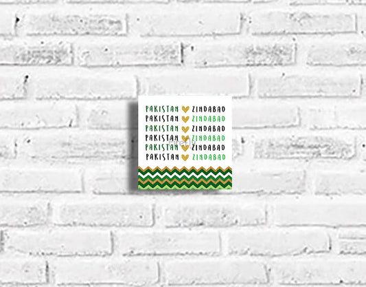 Pakistan Zindabad Plaque