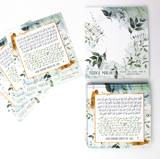 Dua e Noor Magnet