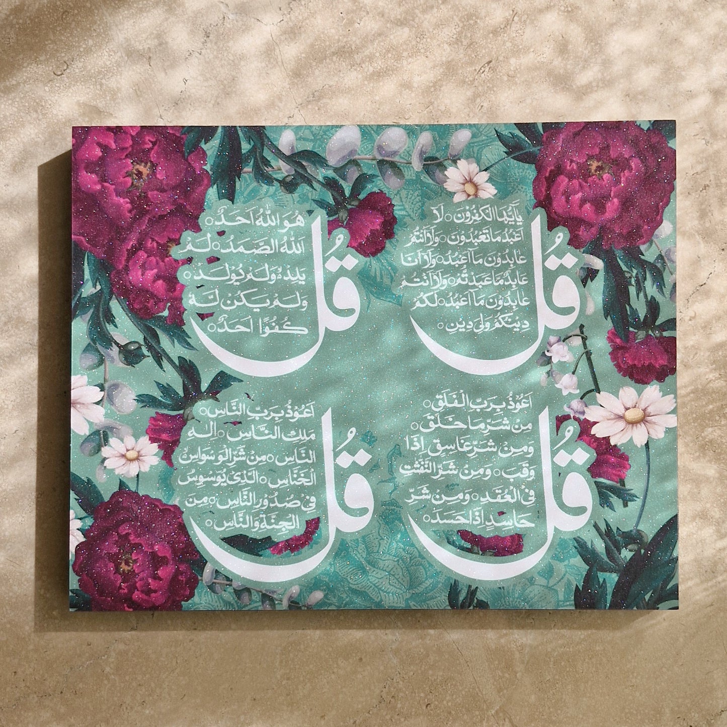 Bloom Florals Dhikr Plaques
