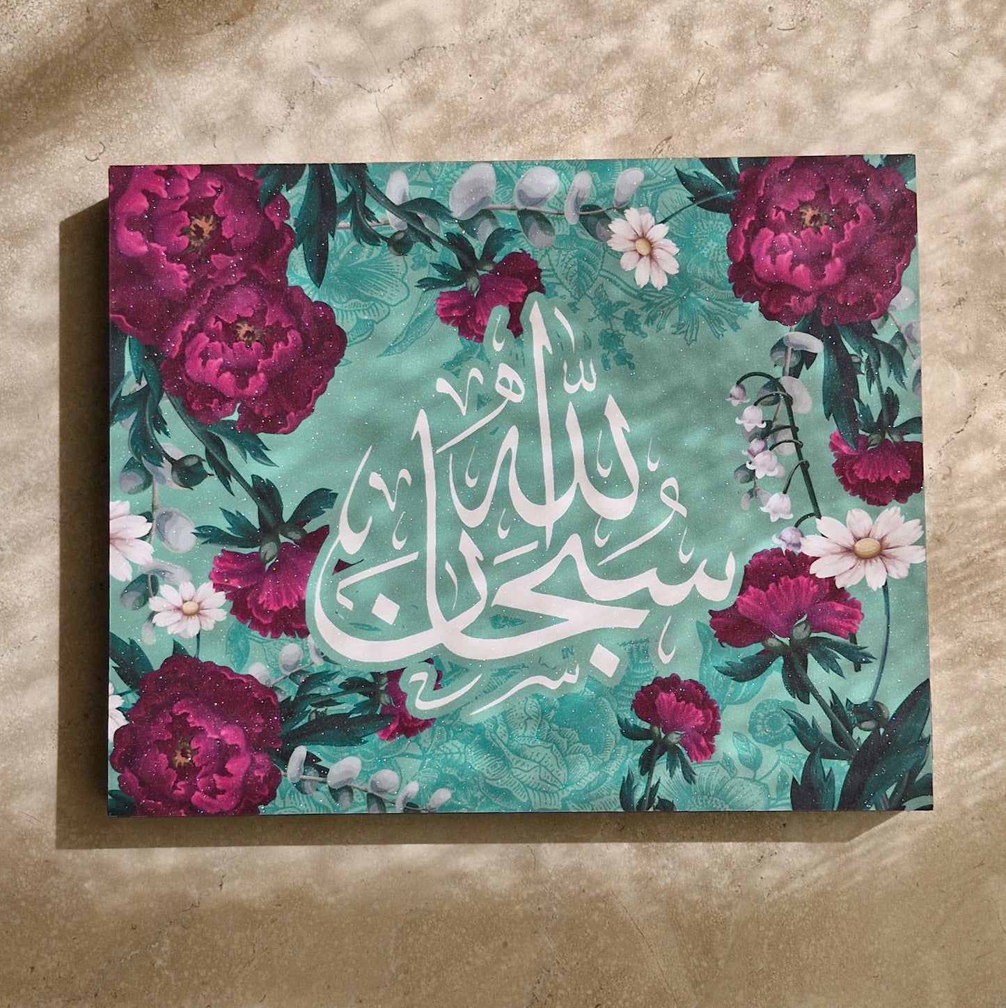 Bloom Florals Dhikr Plaques