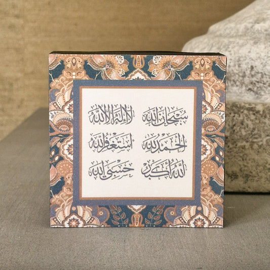 Earthy Bohemian Dhikr Mini Plaque