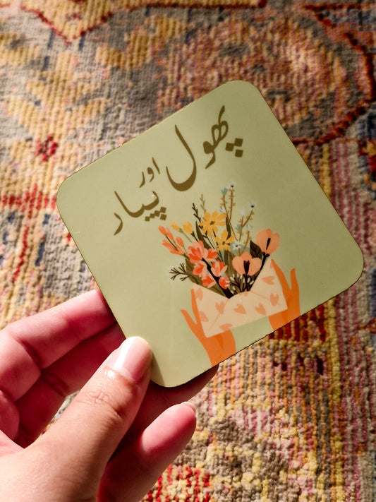 Phool aur Pyaar Coaster