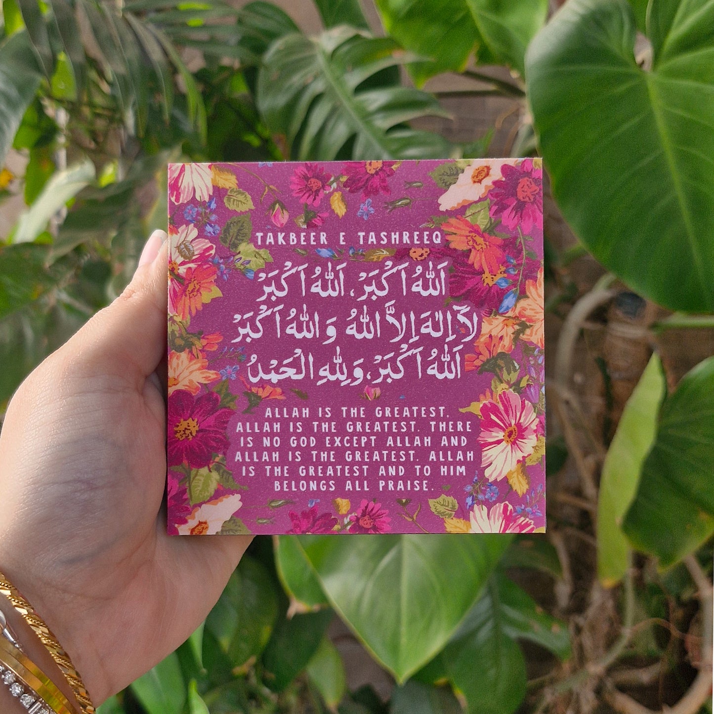 Takbeer e Tashriq Plaque