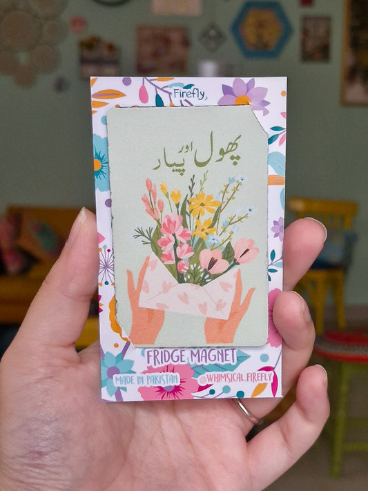 Phool aur Pyaar  Magnet - ATM