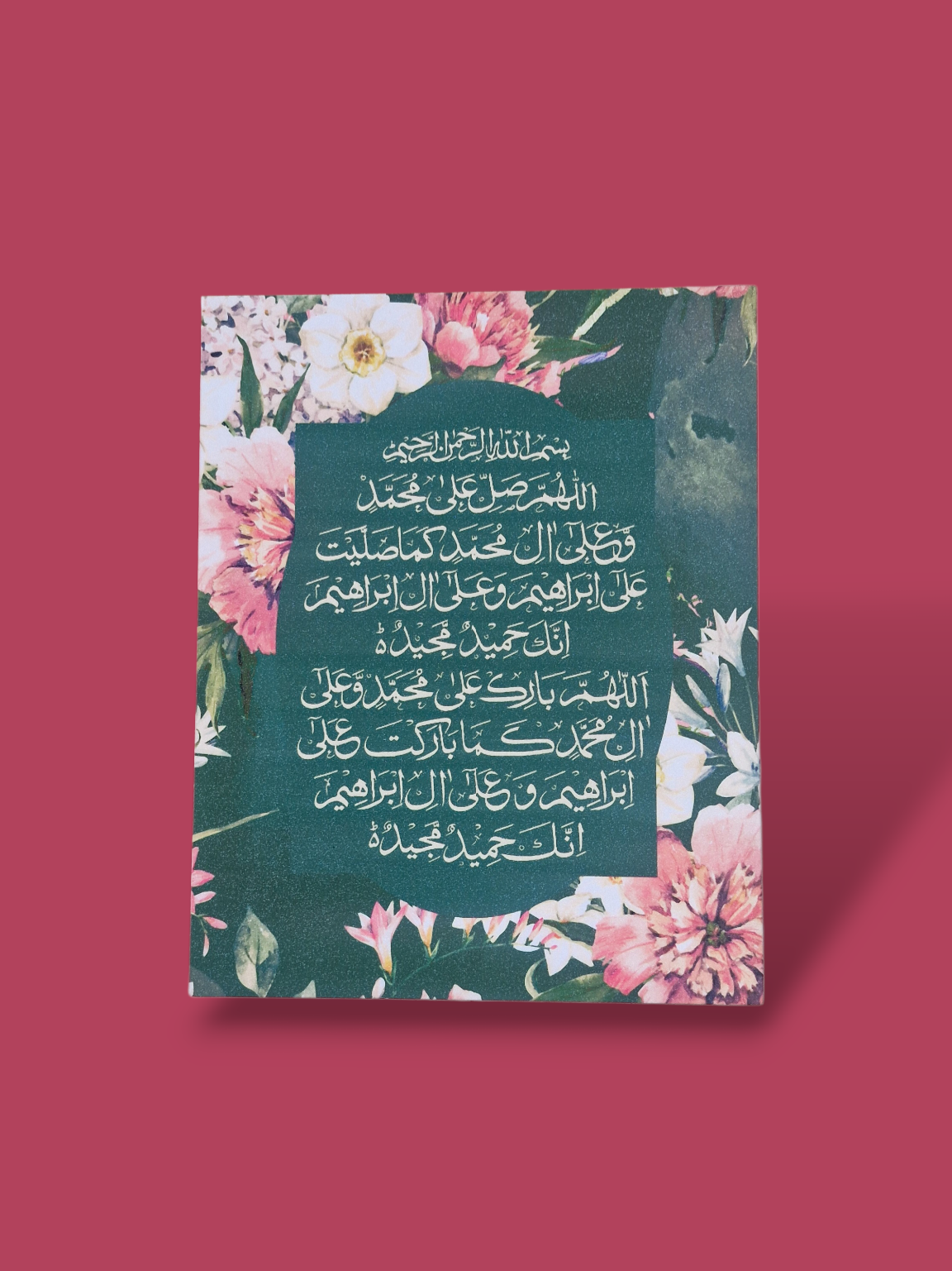 Botanical Durood e Ibrahim Plaque