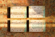 Load image into Gallery viewer, Watercolor Nursery Dhikr Plaques