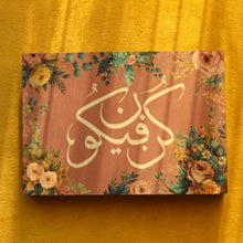 Load image into Gallery viewer, Victorian Florals Dhikr Plaques