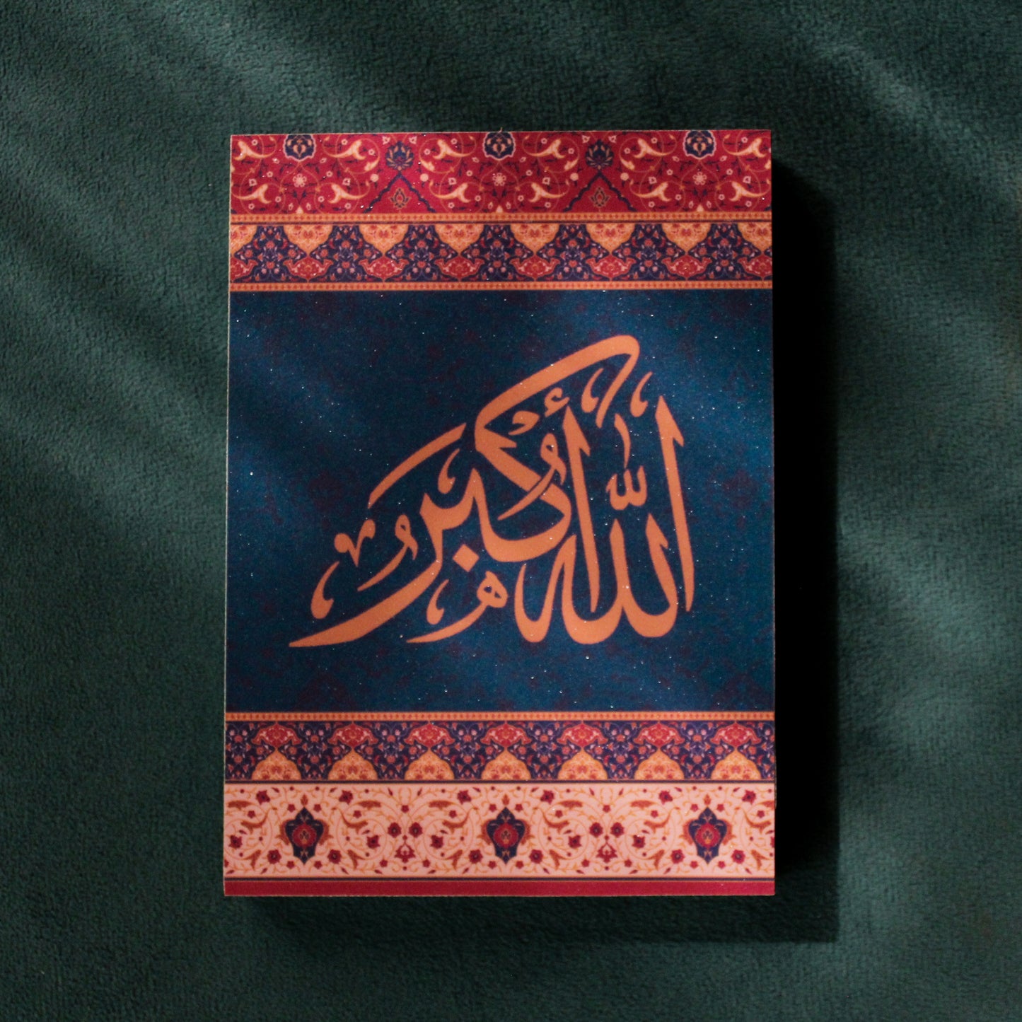 Malik - Dhikr Plaque Set