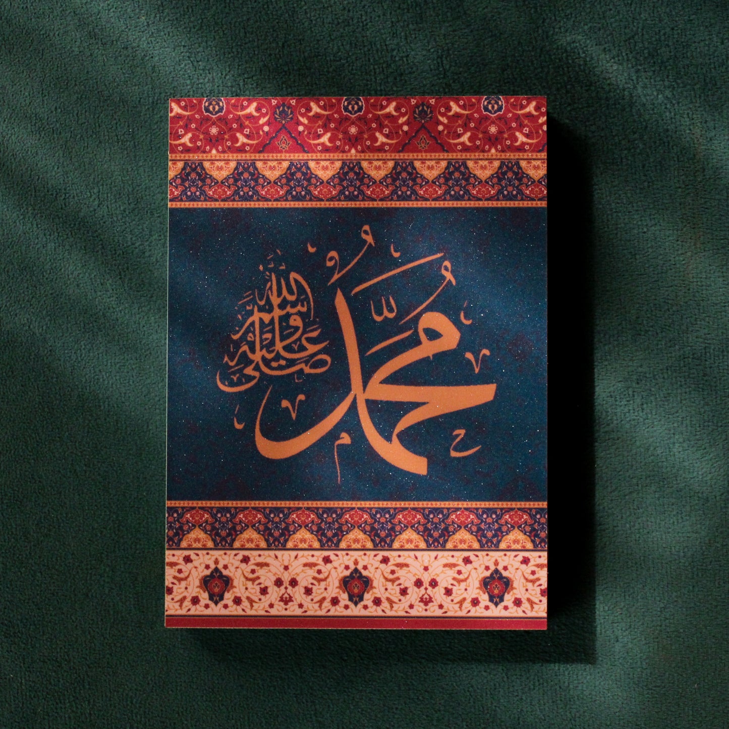 Malik - Dhikr Plaque Set