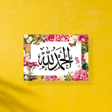 Load image into Gallery viewer, Spring Florals Dhikr Plaques