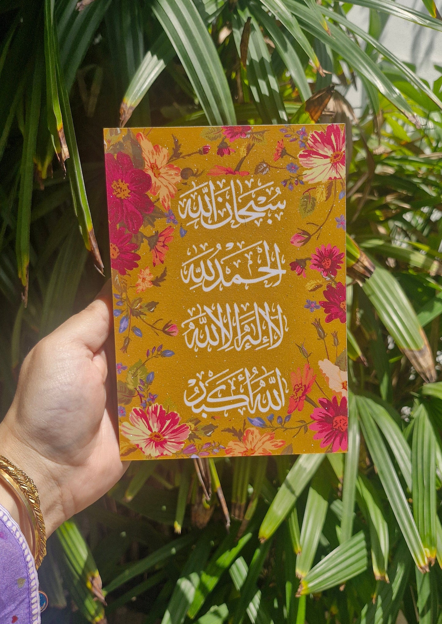 Floral Pop Tasbeeh Plaque