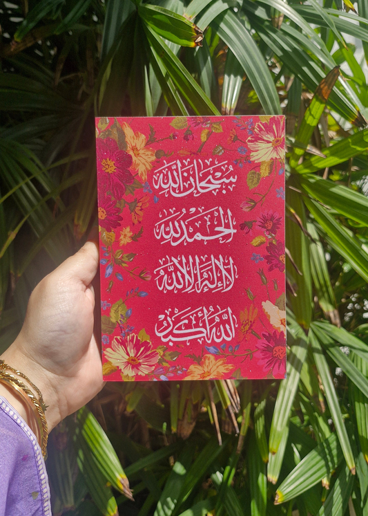 Floral Pop Tasbeeh Plaque