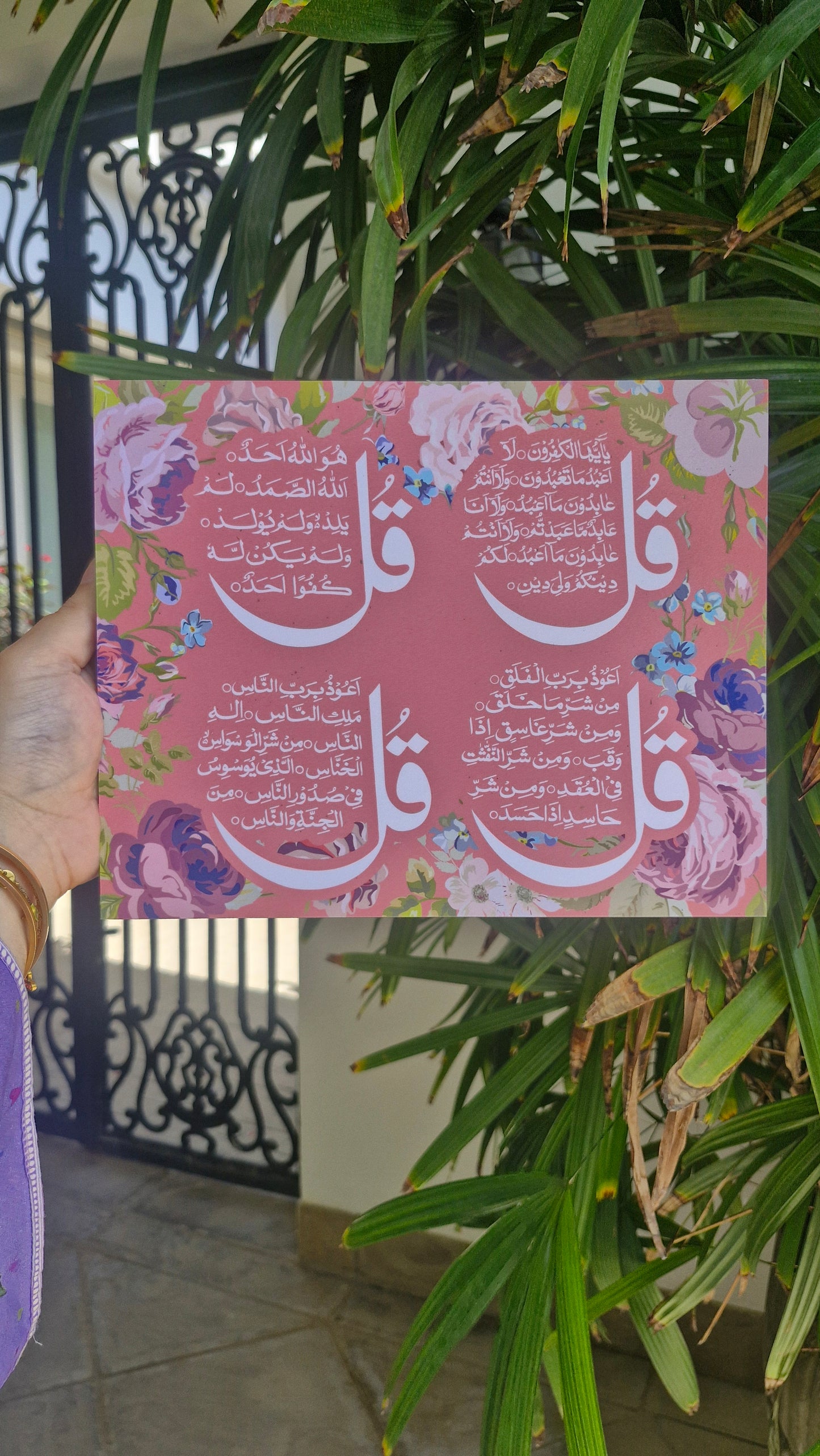 La Vie En Rose - Quls