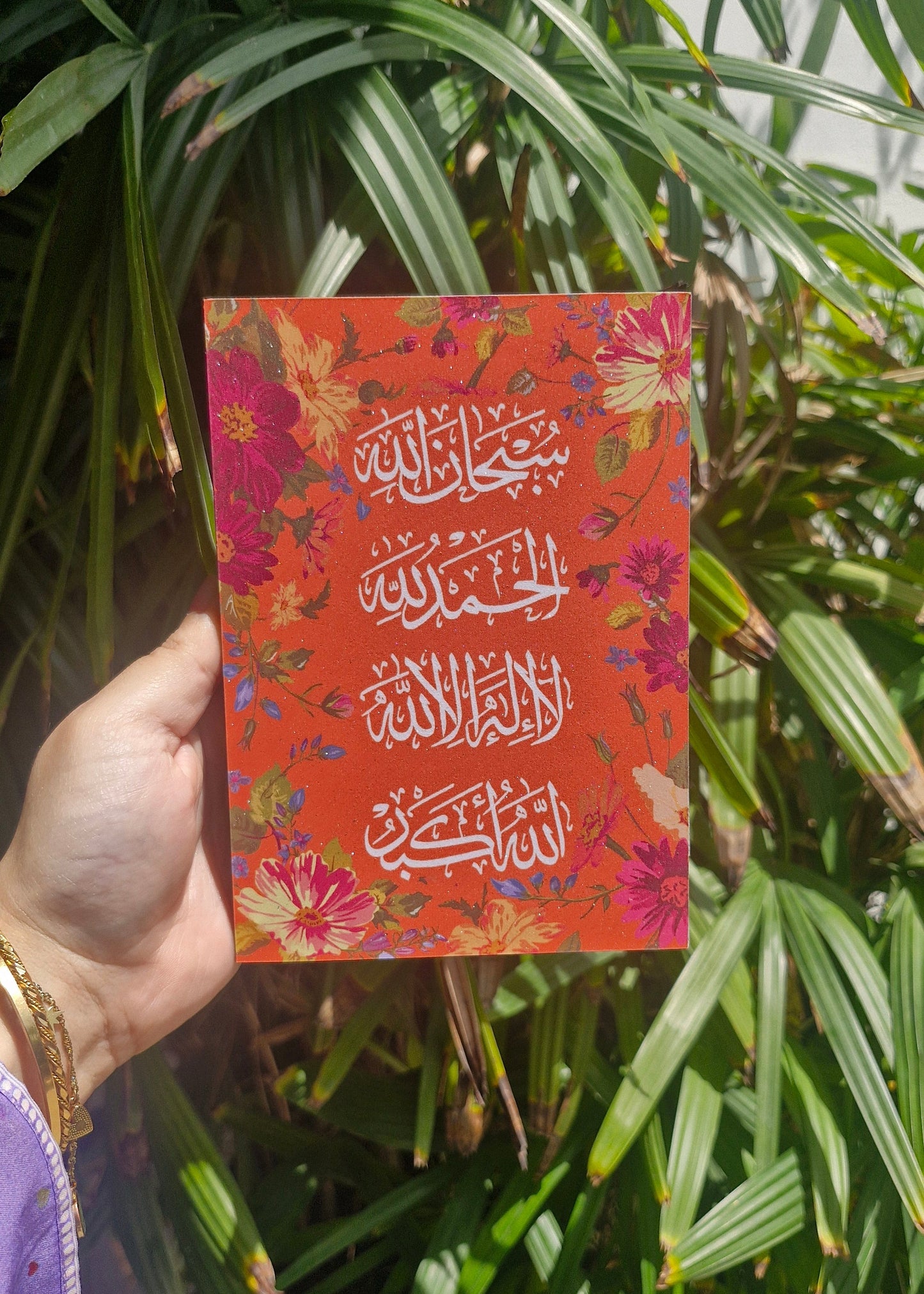 Floral Pop Tasbeeh Plaque