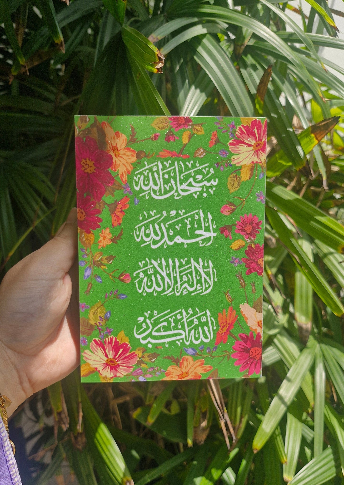 Floral Pop Tasbeeh Plaque