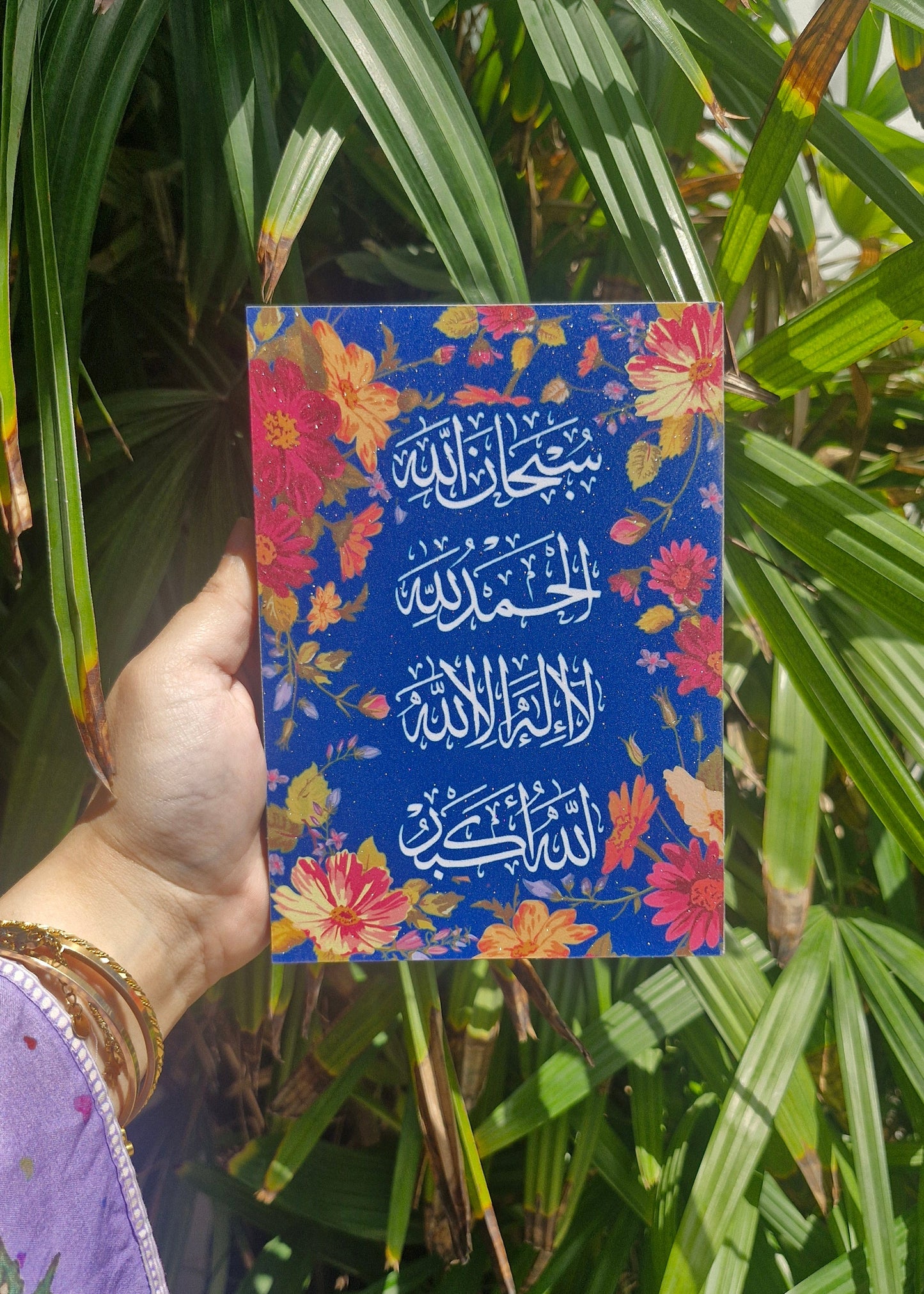Floral Pop Tasbeeh Plaque