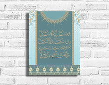 Load image into Gallery viewer, Badshah Ast Hussain - Khwaja Ghareeb Nawaz Moinuddin Chishti Plaque