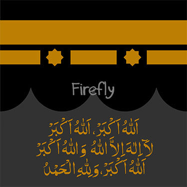 Takbeer e Tashreeq (Kaaba) Magnet