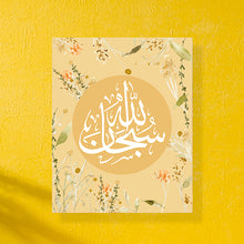 Load image into Gallery viewer, Warm Florals Dhikr Plaques
