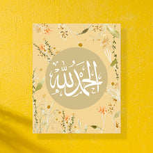 Load image into Gallery viewer, Warm Florals Dhikr Plaques