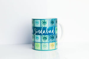 Pakistan Zindabad Stamp Mug - Firefly