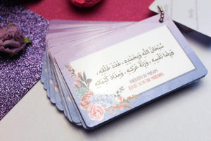 Dhikr Allah Dua Bundle - Firefly
