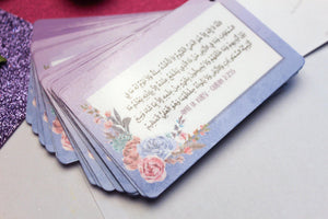 Dhikr Allah Dua Bundle - Firefly