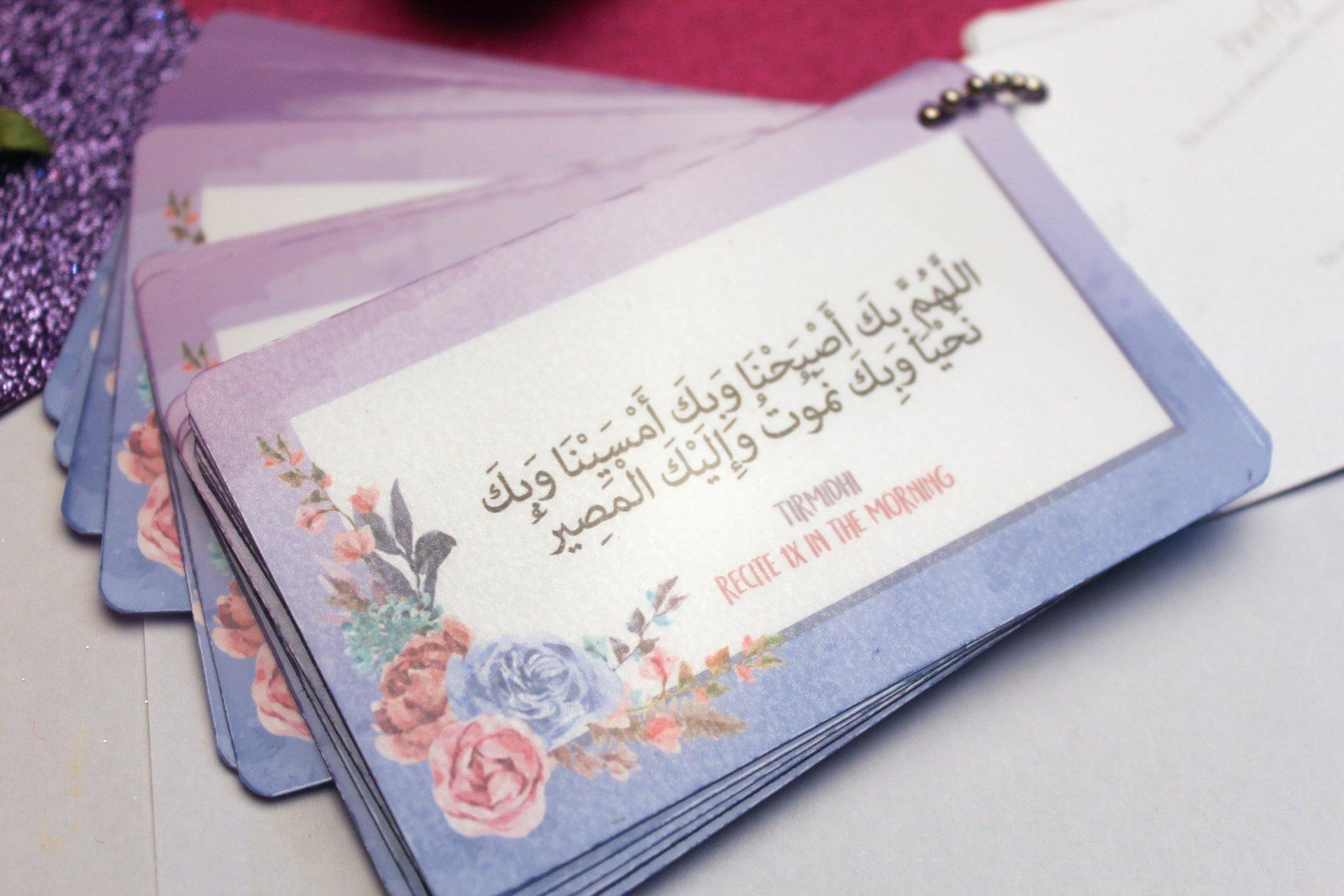 Dhikr Allah Dua Bundle - Firefly
