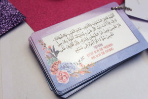 Dhikr Allah Dua Bundle - Firefly