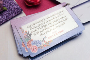 Dhikr Allah Dua Bundle - Firefly
