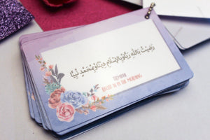 Dhikr Allah Dua Bundle - Firefly