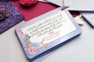 Dhikr Allah Dua Bundle - Firefly